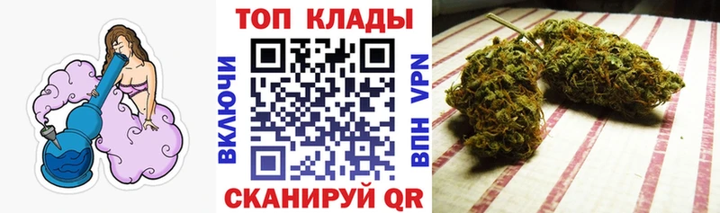 Купить закладку Павлово Альфа ПВП Канабис МЕТАДОН ГАШИШ гидра сайт МЕФ Cocaine