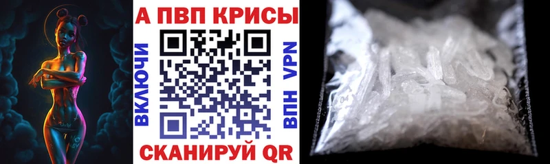 сайты даркнета как зайти как найти Павлово Alfa_PVP Crystall