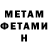 Метадон мёд Denys Dranytskyi