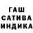 Еда ТГК конопля Oksi Randa