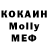 Кетамин VHQ Valery Loboda