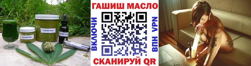 Печенье с ТГК марихуана  Павлово 