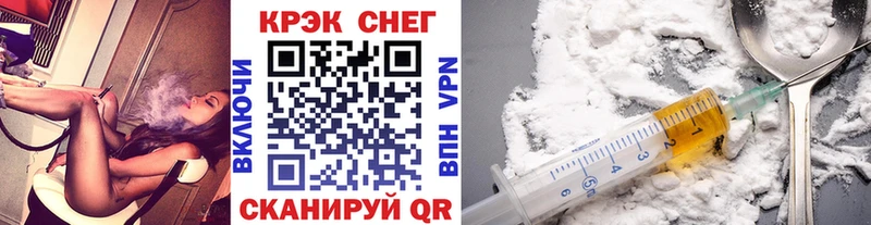 Кокаин FishScale  Павлово 