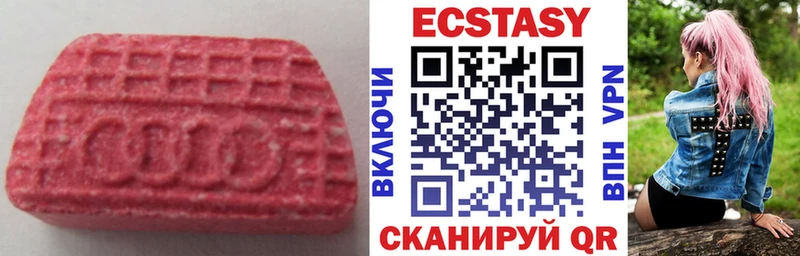 Экстази louis Vuitton  Павлово 