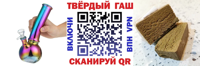 хочу   Павлово  ГАШИШ Ice-O-Lator 