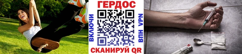 ГЕРОИН Heroin  дарк нет формула  Павлово 