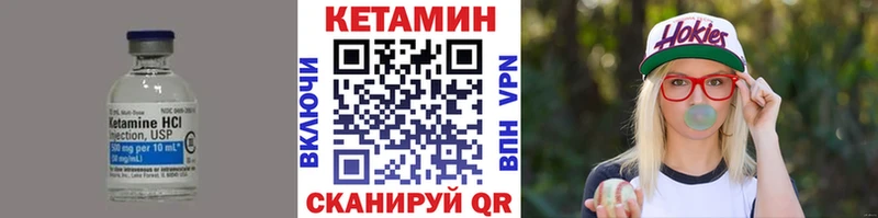 КЕТАМИН ketamine  omg   Павлово 