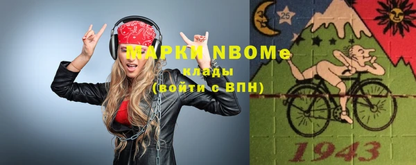 экстази Алексеевка