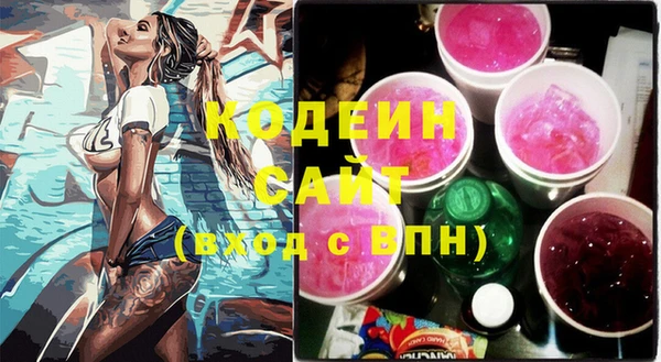 круглые Ачинск