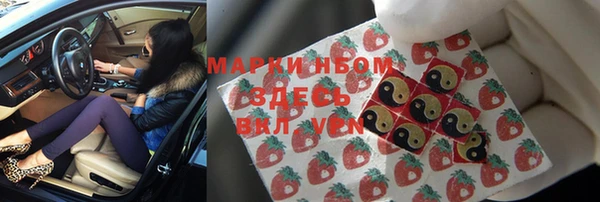 MDMA Алексин