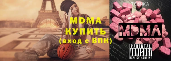 экстази Алексеевка