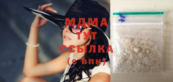 MDMA Алексин