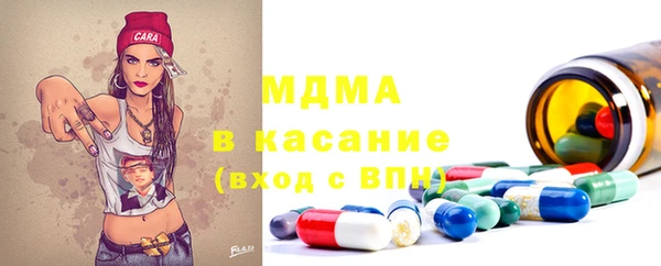 экстази Алексеевка