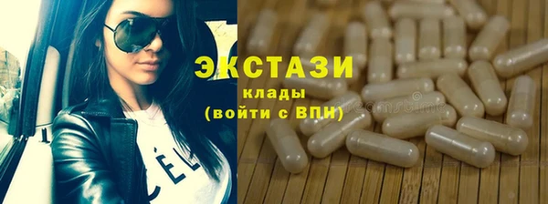 MDMA Алексин