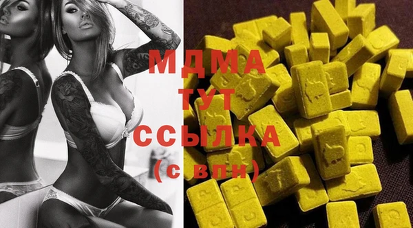 MDMA Алексин