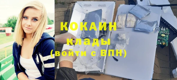 MDMA Алексин