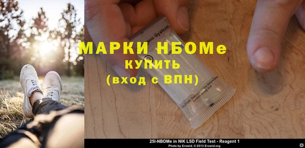 экстази Алексеевка
