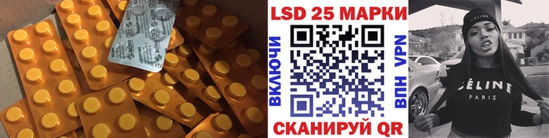 цены наркотик  Павлово  LSD-25 экстази кислота 