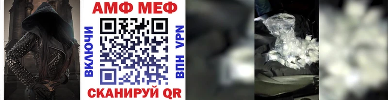 Первитин мет  где купить   Павлово 