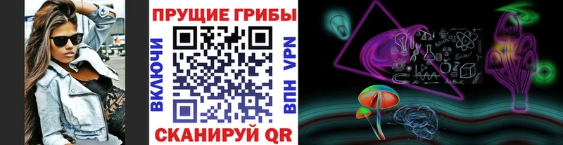 Галлюциногенные грибы мицелий  mega   Павлово 